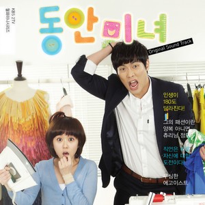 사랑은 그리움의 친구입니다 (爱情是思念的朋友)