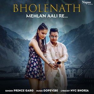 Bholenath