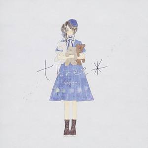 思春期少年少女