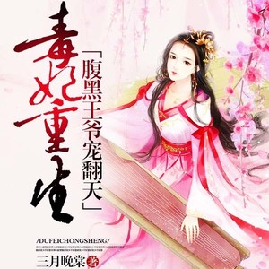 叮咚叮叮铛 - 第34集_锦绣被拒