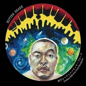 ディビディビ (Explicit)