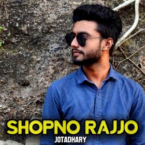 Shopno Rajjo