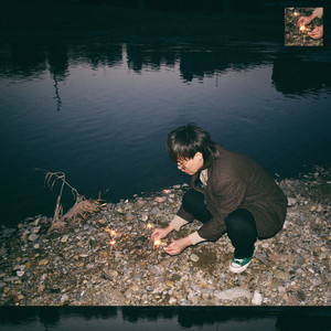 사라지네 (Gone.)