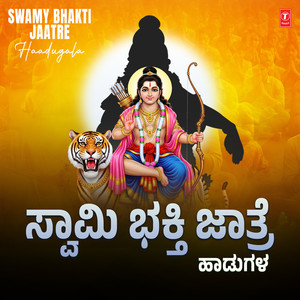 Karanikada Kandana... (From 