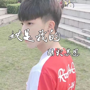 她是我的 (空拍)