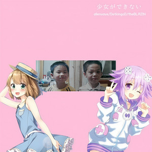 无法少女 (allenvave Remix)