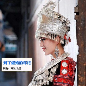 寒冷的冬我一人滚 (伴奏)