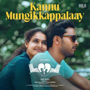 kannu mungikkappalaay (feat. Sooraj Santhosh & Karthika Vaidyanathan)