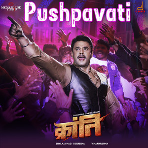 Pushpavati