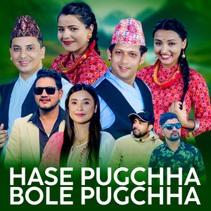 Hase Pugchha Bole Pugchha