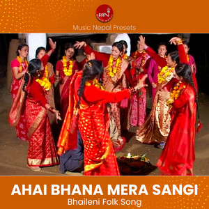 Ahai Bhana Mera Sangi (Bhaileni Song)