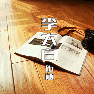 后来