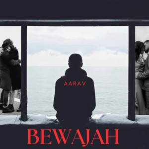 Bewajah