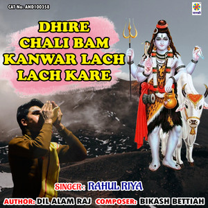 Dhire Chali Bam Kanwar Lach Lach Kare