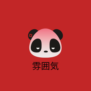 thebymyself - Slow down the Vibe