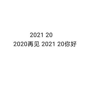 202120