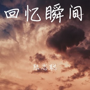 想念封面