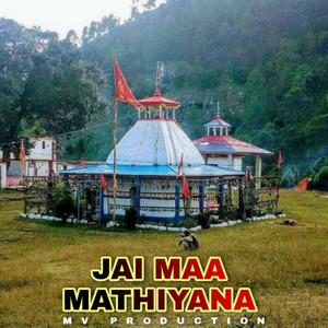 Jai Maa Mathiyana