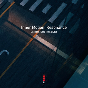 내 안에 움직임; 소리 (Inner Motion; Resonance) (我内心的活动; 声音)