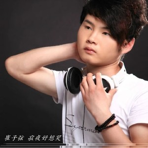 寂夜好想哭 (Single Version)