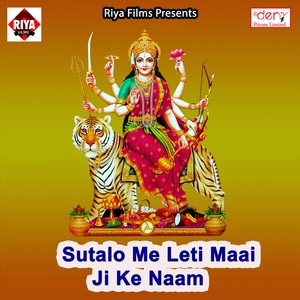 Binati Kari Ham Kari Jor