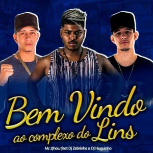 MC 2Jhow - Bem Vindo ao Complexo do Lins (feat. Dj Zebrinha & Dj Huguinho) (Remix)