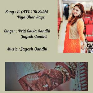 E (Aye) Ri Sakhi Piya Ghar Aaye (feat. Priti Savla Gandhi)