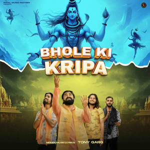 Bhole Ki Kripa