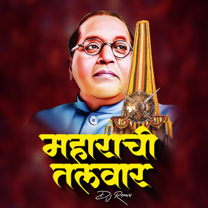 Maharachi Talwar (Dj Remix)