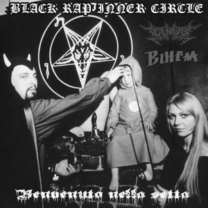 Benvenuto nella Setta (feat. Death Bundy) (Explicit)