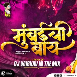 Pori Jara Chill Kar Dj Song