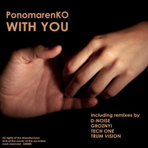 With You (Remixes)