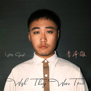 Nothing Matters to You