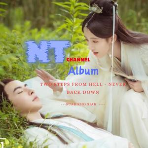 Two Steps From Hell - Never Back Down