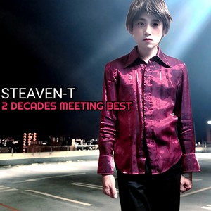 未来を見つめたままで