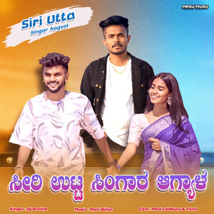 Siri Utta Singar Aagyal