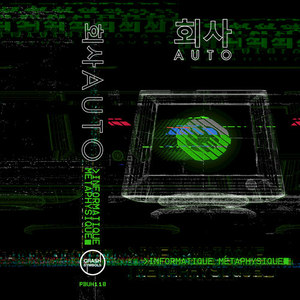 Le Fantôme Vole Votre Coeur