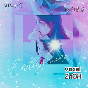 这样的Ending