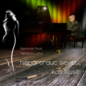 Tu neaizdzīsi mani(Es gribu te palikt)