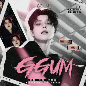 GGUM