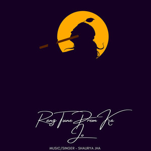 Rang Tune Prem Ka Jo