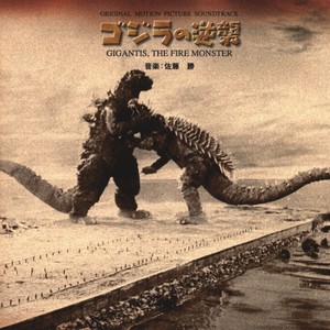 紅蓮の誘い (M7)