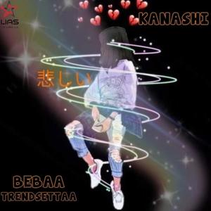 Let You Go(feat. Drizzy Sam) (Explicit)