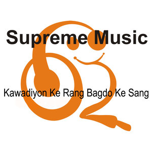 Bhole R Thoda Nasha Chadale