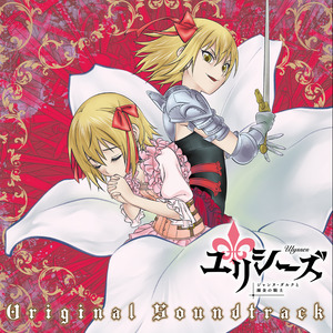 百年のメラム ～第10歌～