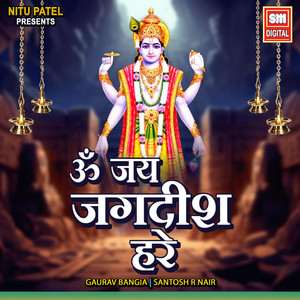 Om Jai Jagadish Hare