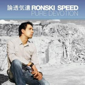 Soulseeker (Radio Mix)