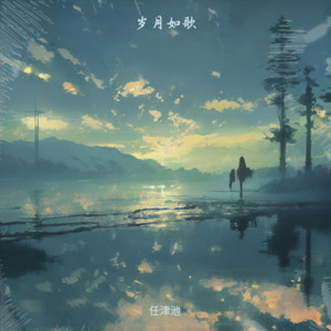 短路一刻火花四散封面