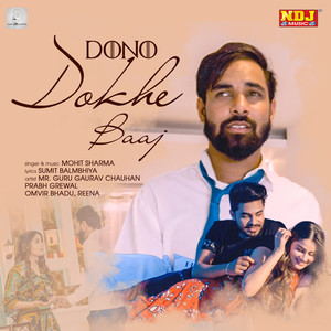 Dono Dhokhe Baaj - Single