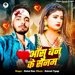 Aansu Ban Ke Sanam